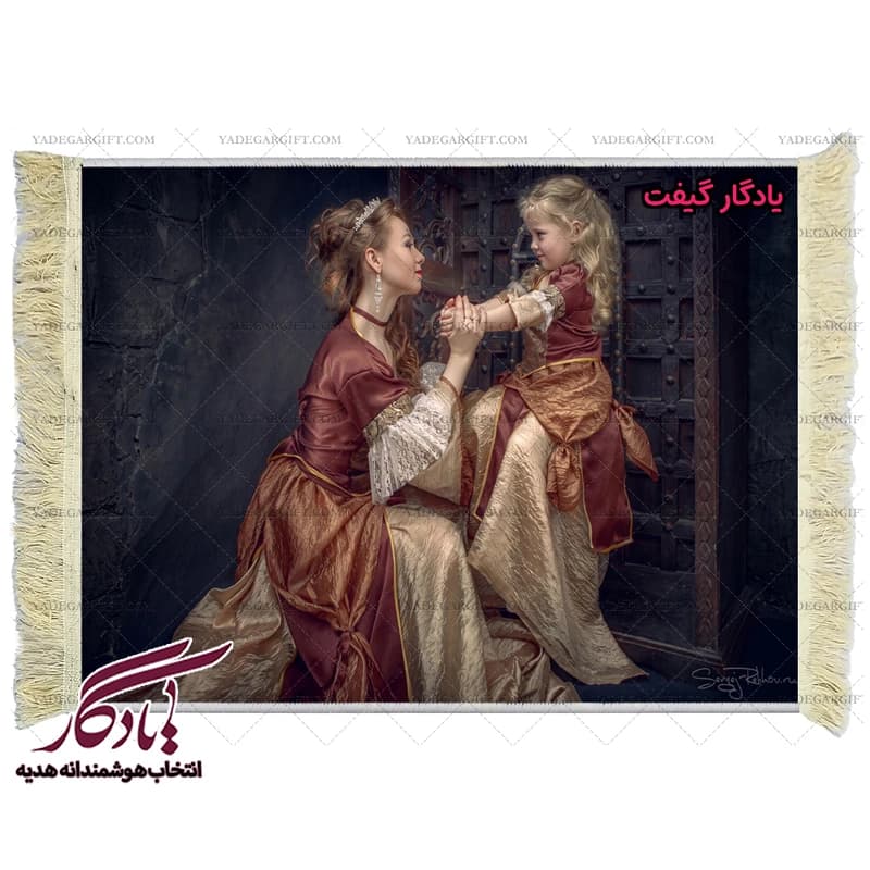 تابلو فرش ماشینی طرح دوشیزه و شاهدخت کد d11