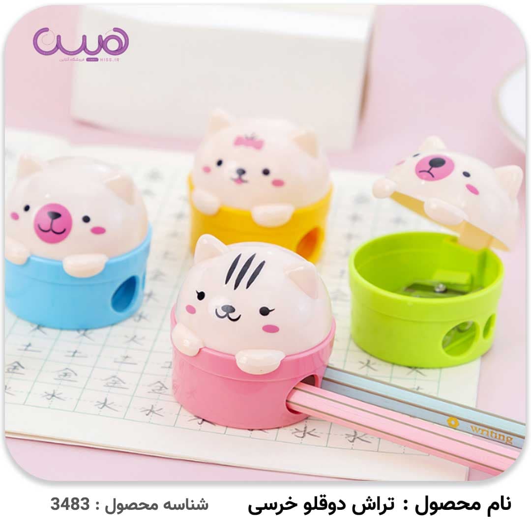 تراش دوقلو خرسی — تصویر ۳