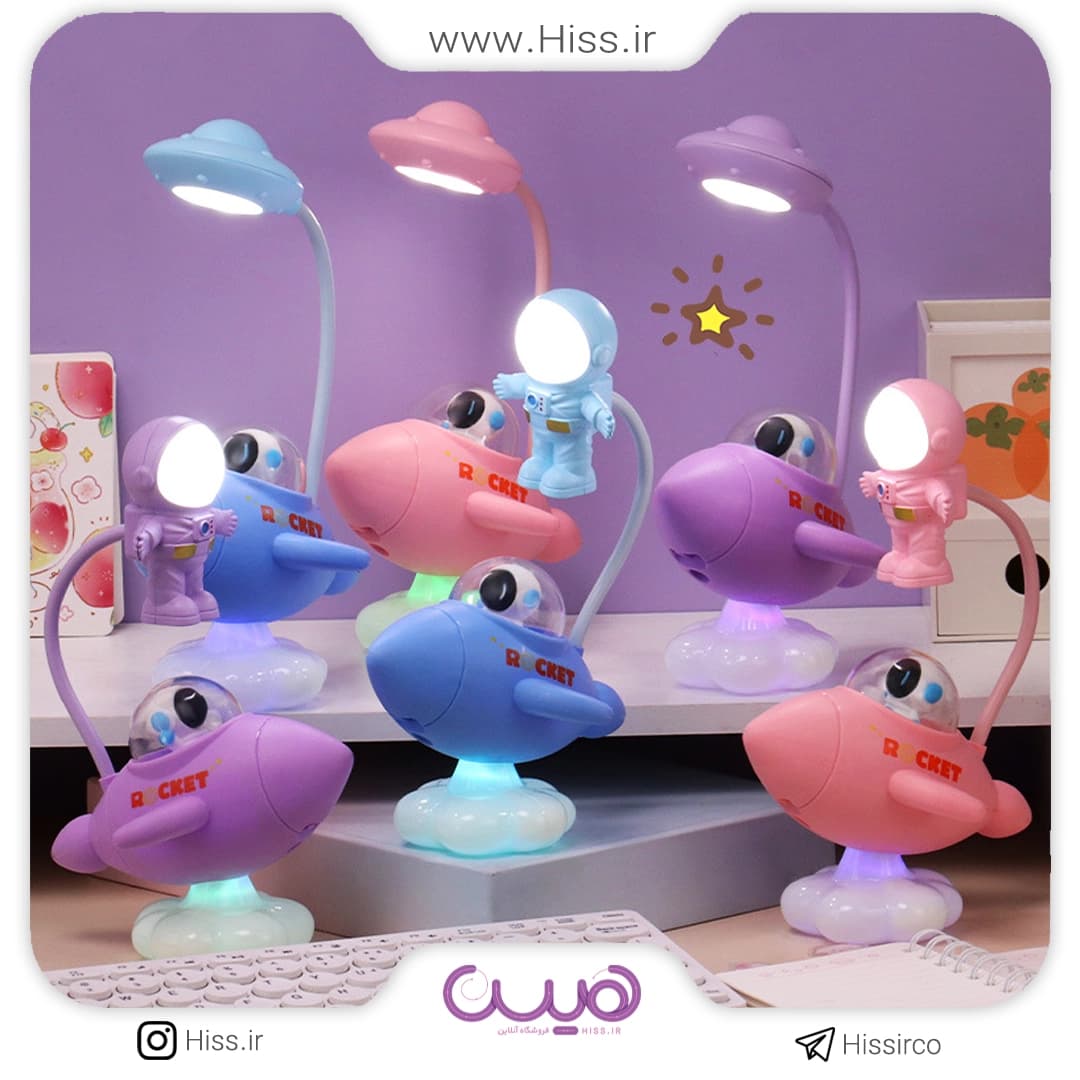 چراغ خواب رومیزی راکت (رندوم)