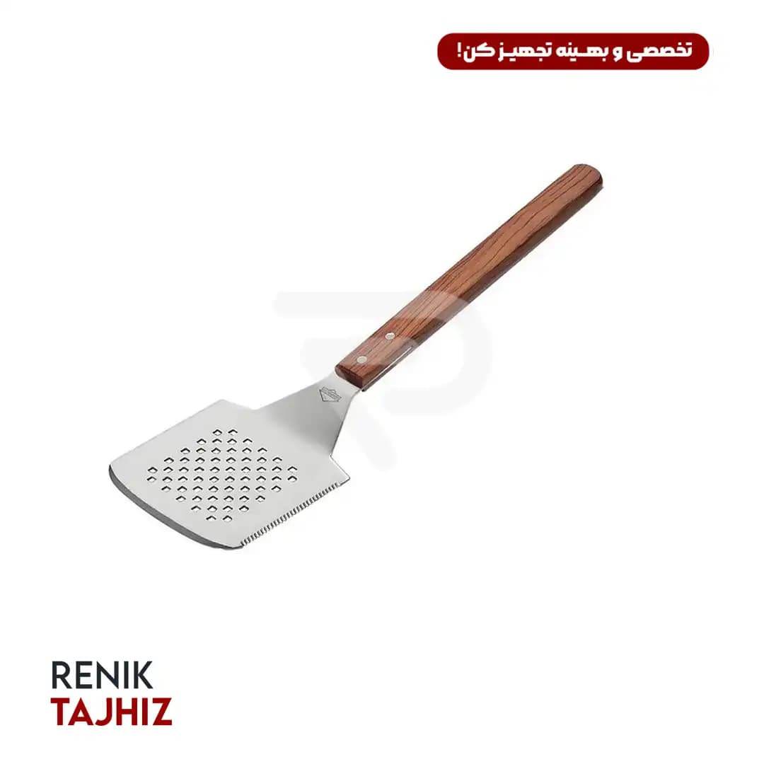 کاردک گریل پانچ شطرنجی مربع
