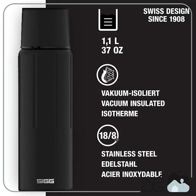 فلاسک سیگ مدل Sigg Flask Gemstone IBT 1.1 L — تصویر ۳