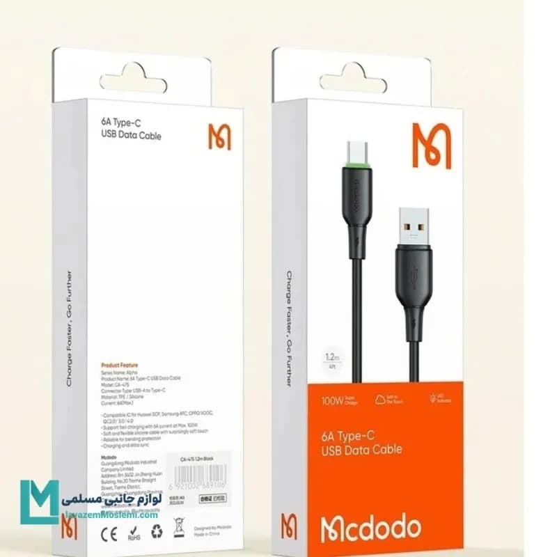 کابل USB به USB-C مک دودو CA-475 طول 1.2 متر کد KA1012 | لوازم جانبی مسلمی — تصویر ۲