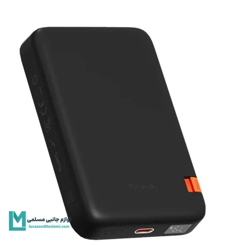 پاوربانک وایرلس 10000 مک دودو MC-5101 کد MP1014 | لوازم جانبی مسلمی