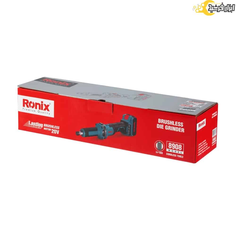 فرز انگشتی شارژی براشلس رونیکس مدل 8908 — تصویر ۷