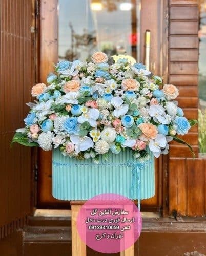 گل برای تشکر از زحمات شما