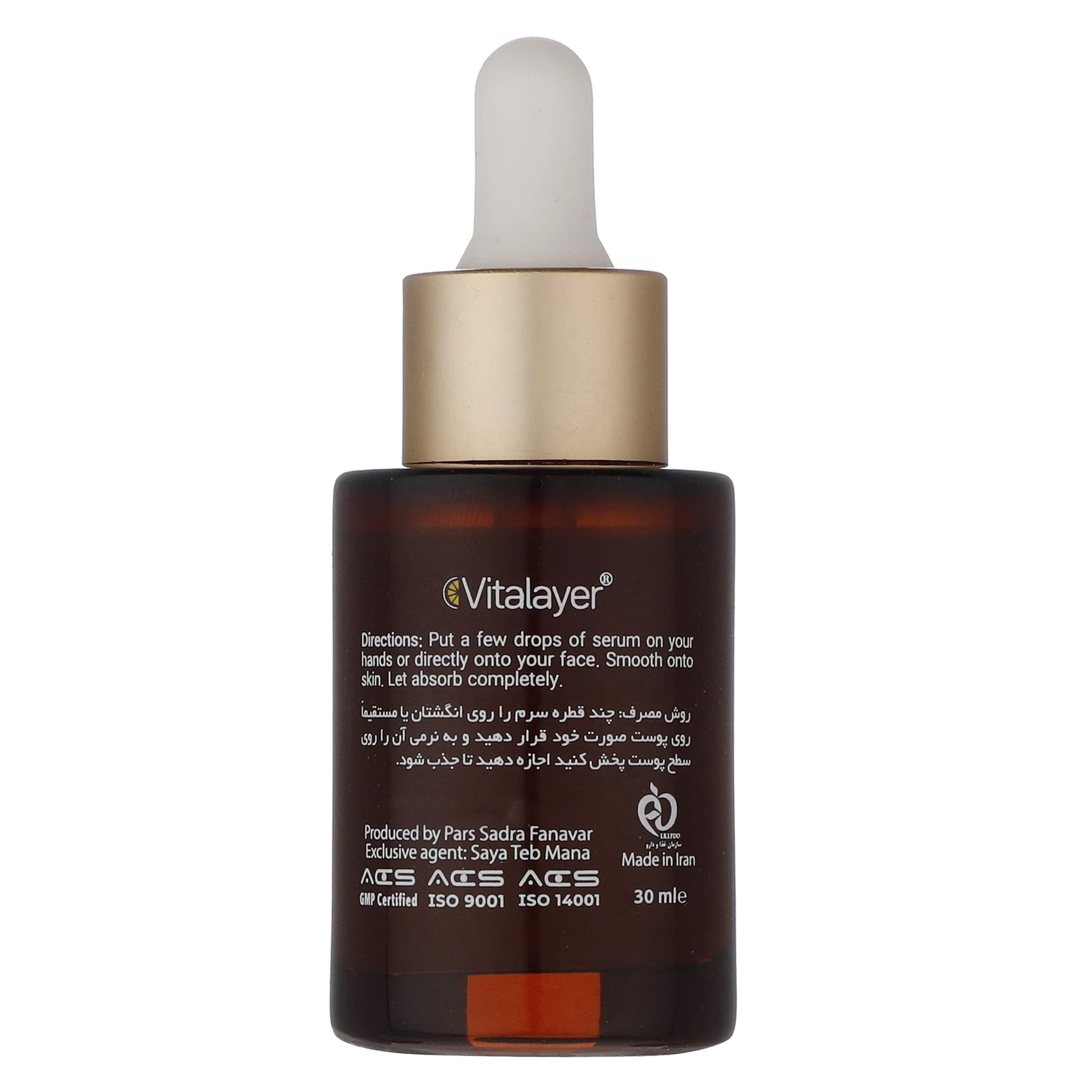 سرم ضد چروک رتینول RETINOL ویتالیر Vitalayer — تصویر ۲