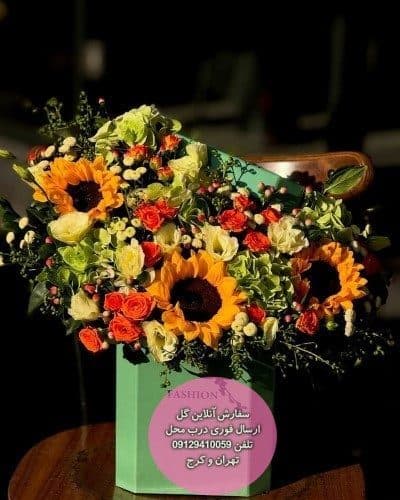 گل برای تشکر از صاحب کار
