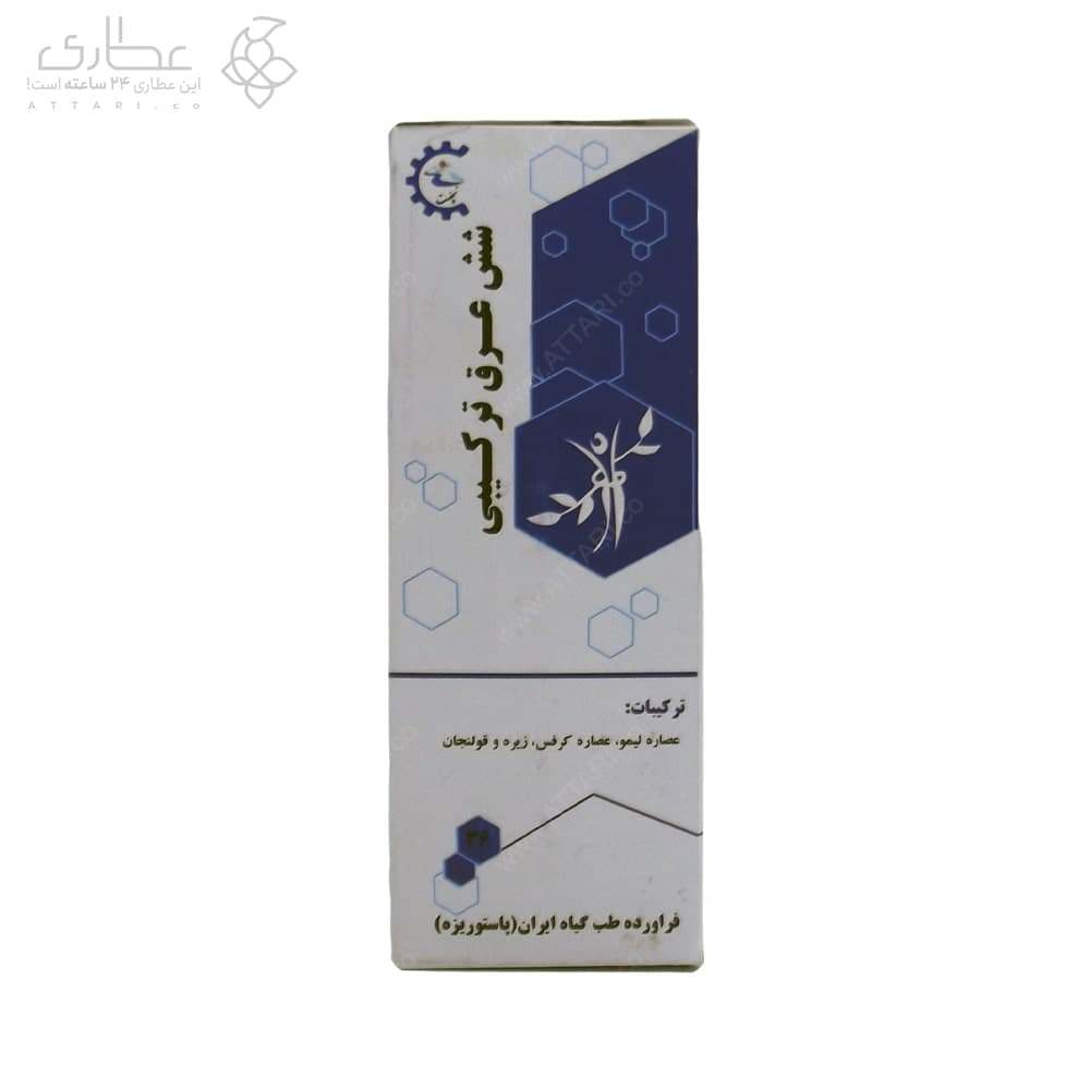 عرق شش گیاه لاغری – عرق گیاهی برای لاغری و کاهش وزن — تصویر ۲