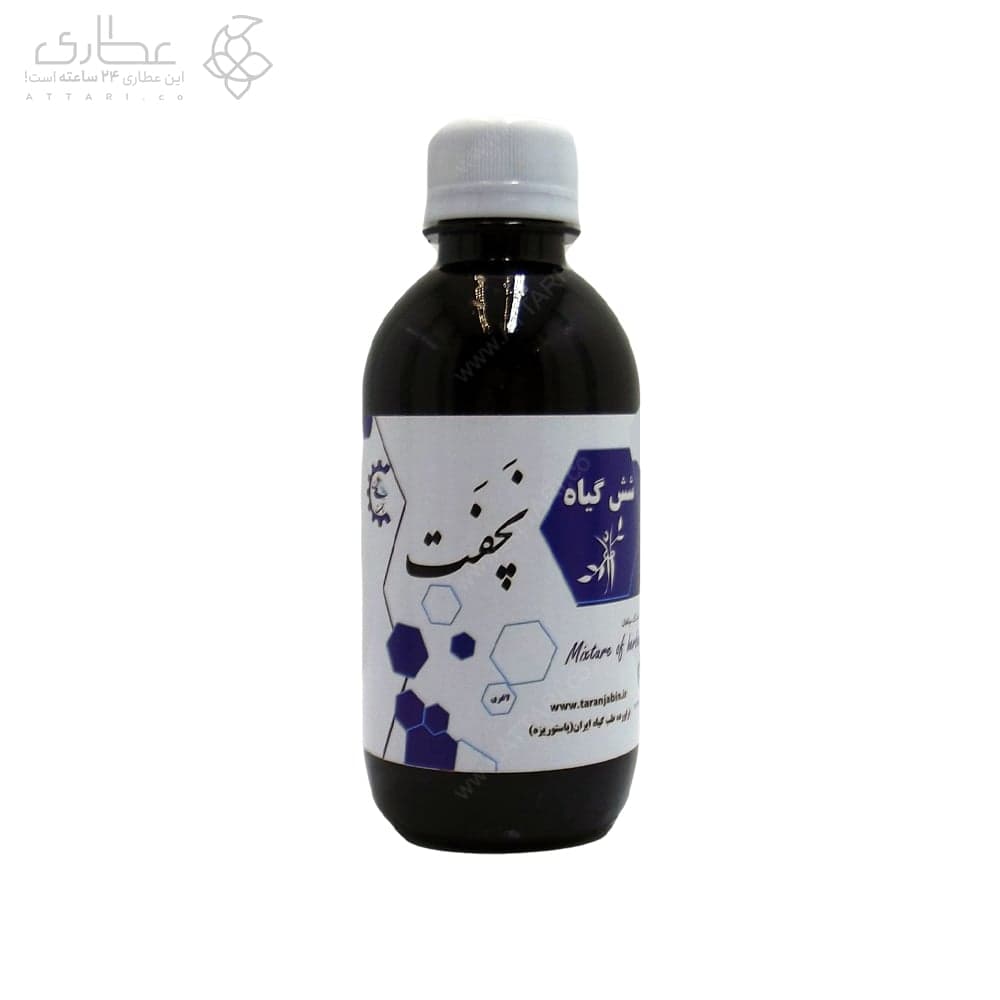 عرق شش گیاه لاغری – عرق گیاهی برای لاغری و کاهش وزن