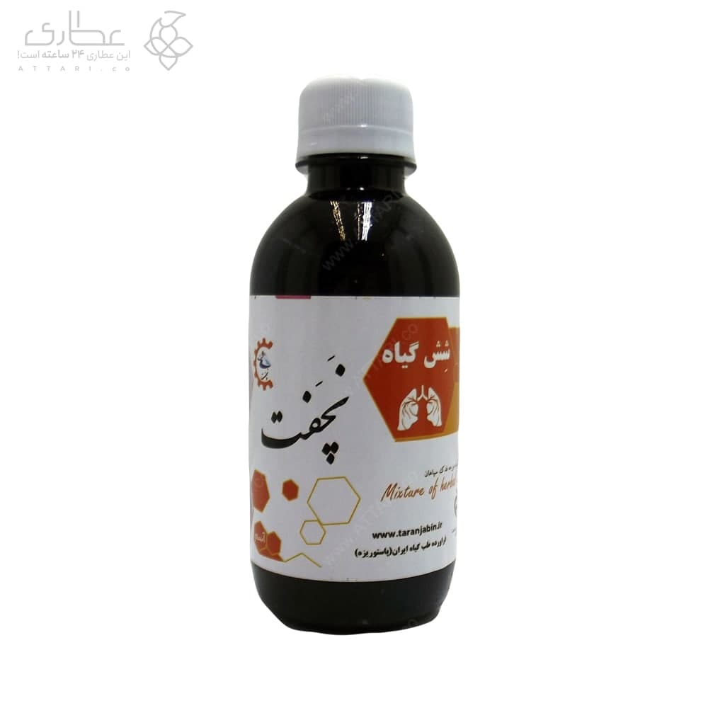 عرق شش گیاه ترکیبی آسم