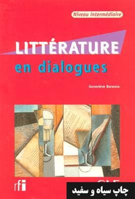 کتاب Litterature en dialogues – Niveau intermediaire – Livre — تصویر ۲