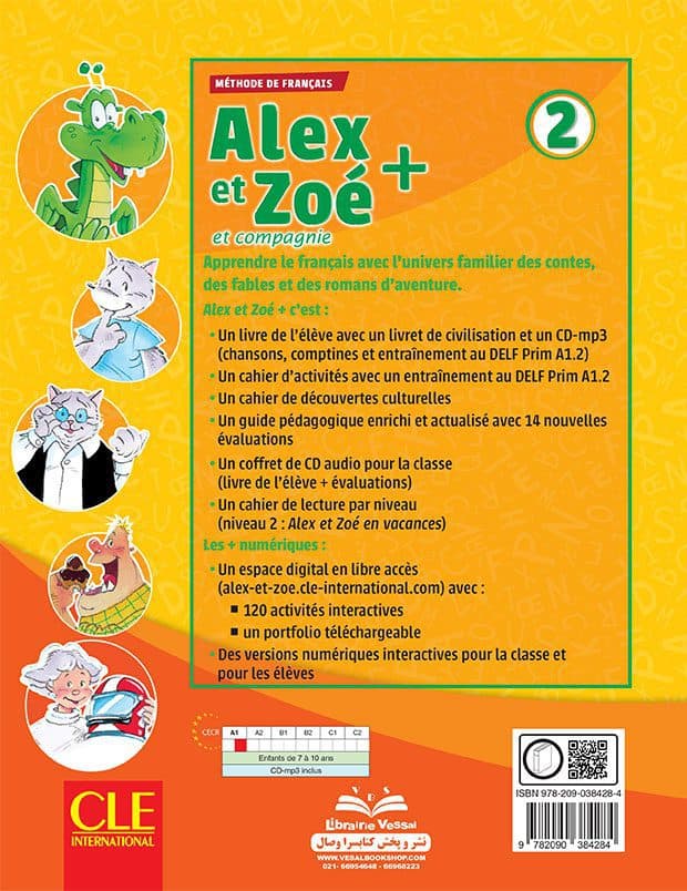 کتاب فرانسه Alex et Zoe – Niveau 2 Livre + Cahier + Lecture — تصویر ۲