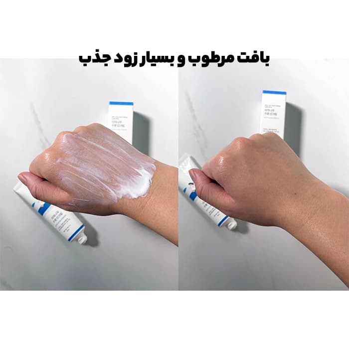 ضد آفتاب مرطوب کننده عصاره توس راند لب — تصویر ۲