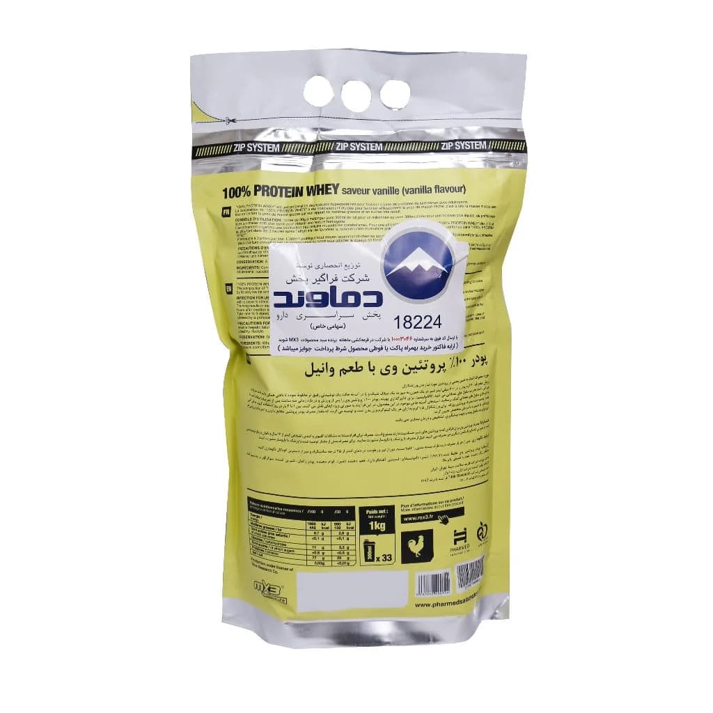پودر پروتئین وی 100 درصد ام ایکس تری 1000 گرم با طعم وانیلی Mx3 Protein Whey 1000g — تصویر ۴