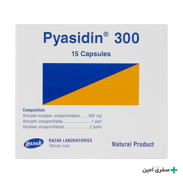 کپسول پیاسیدین 300