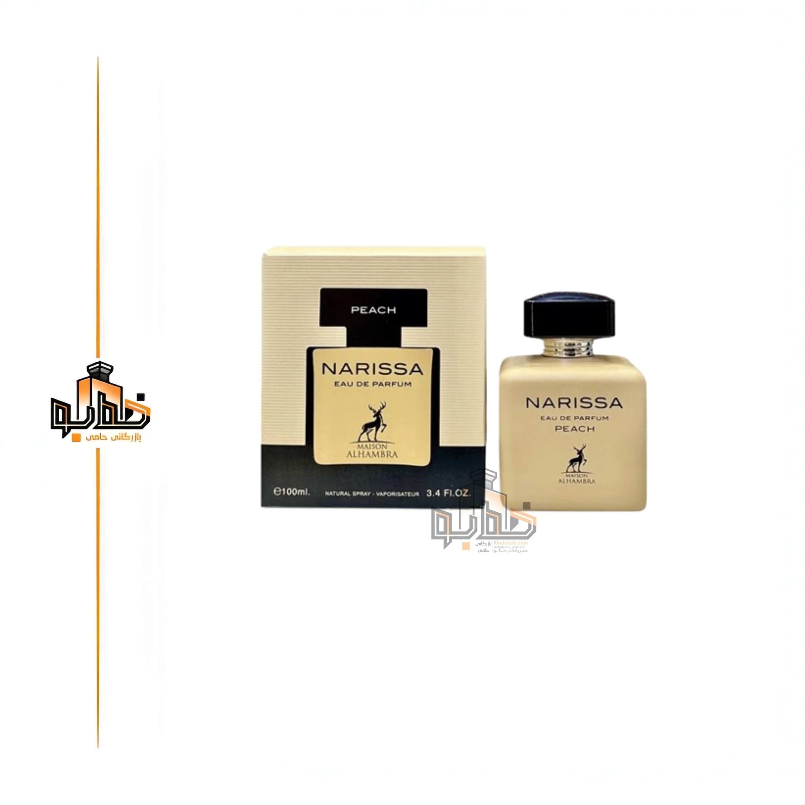 عطر ادکلن زنانه نارسیسو رودریگز پودر الحمبرا (Alhambra Narciso Rodriguez Poudree)