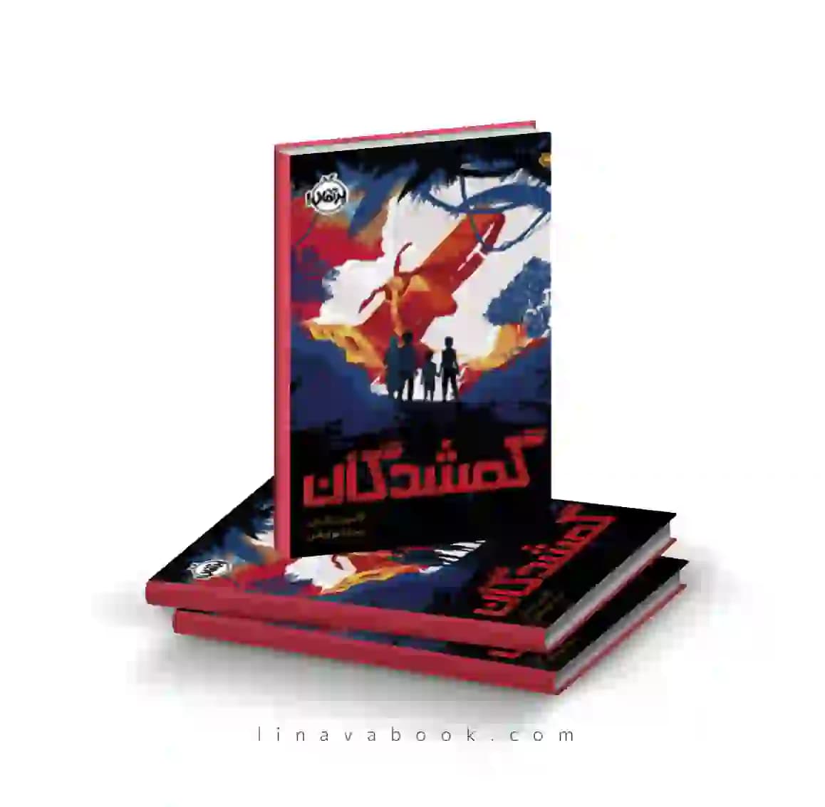 کتاب گمشدگان کاترین راندل نشر پرتقال