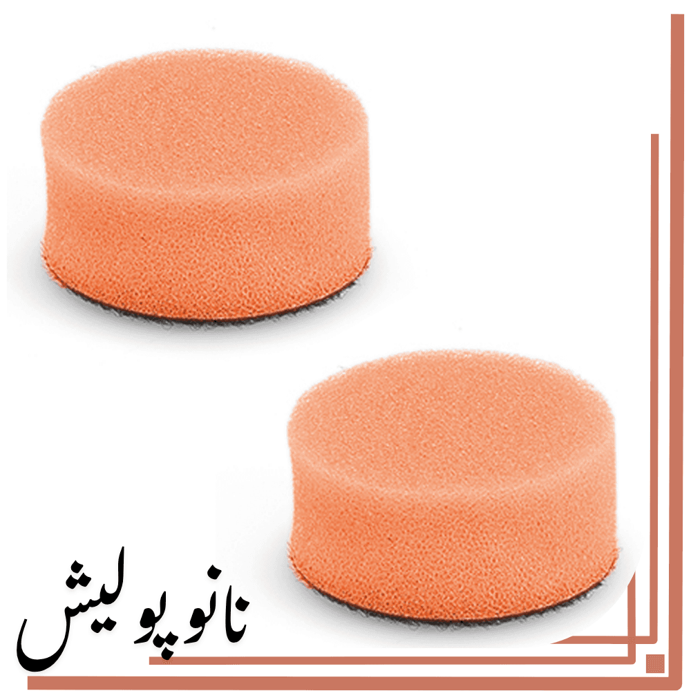 دو عدد پد پولیش متوسط فلکس سایز 40 – FELEX