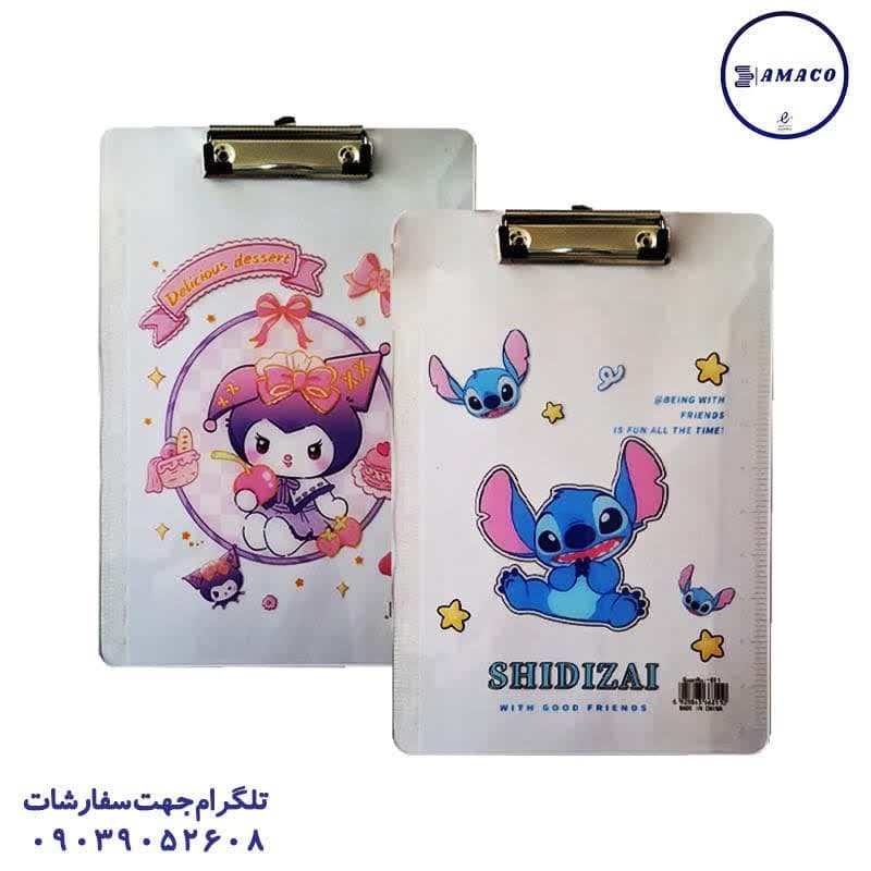 تخته شاسی شفاف A4 فانتزی