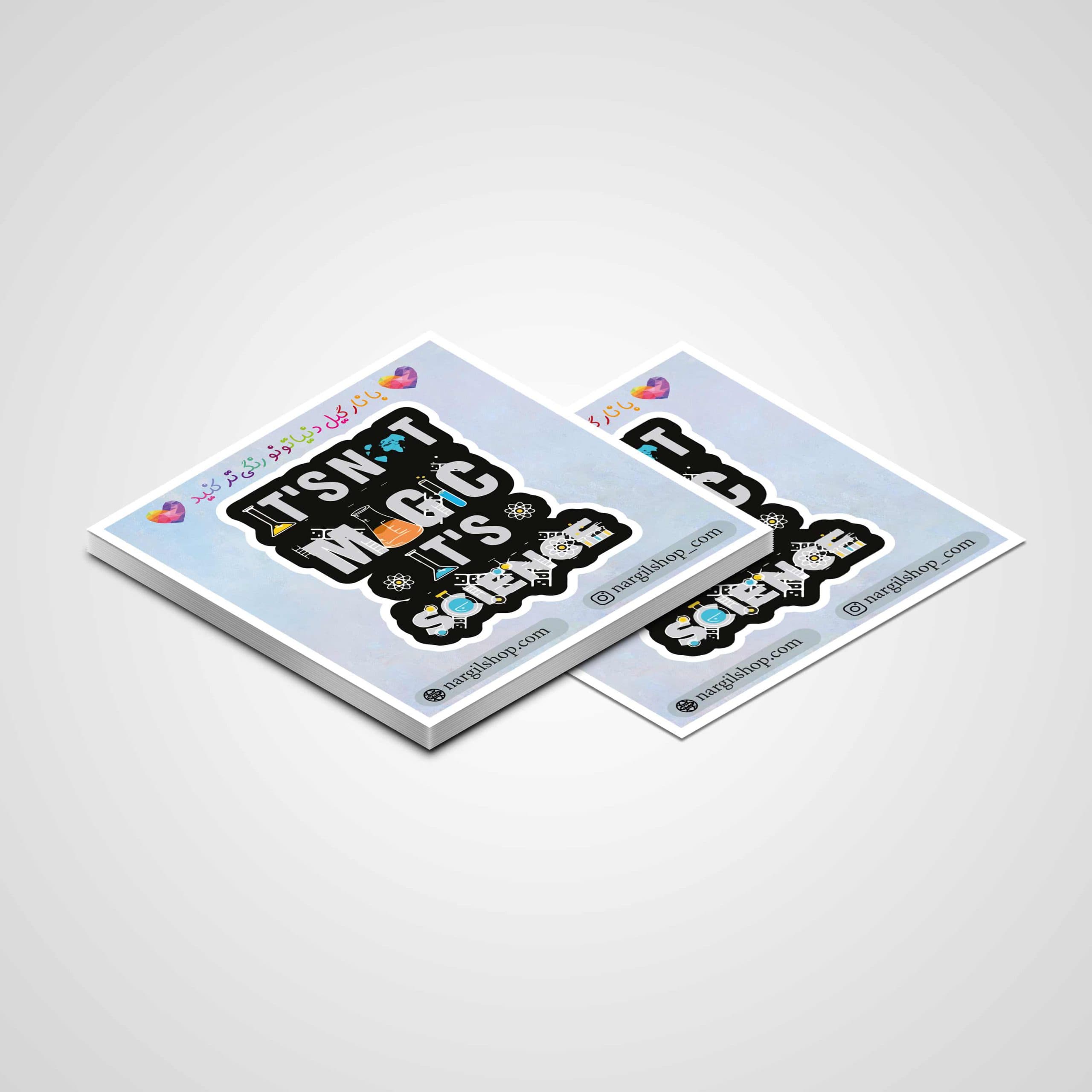 استیکر علمی 07 | Science sticker 07 — تصویر ۳