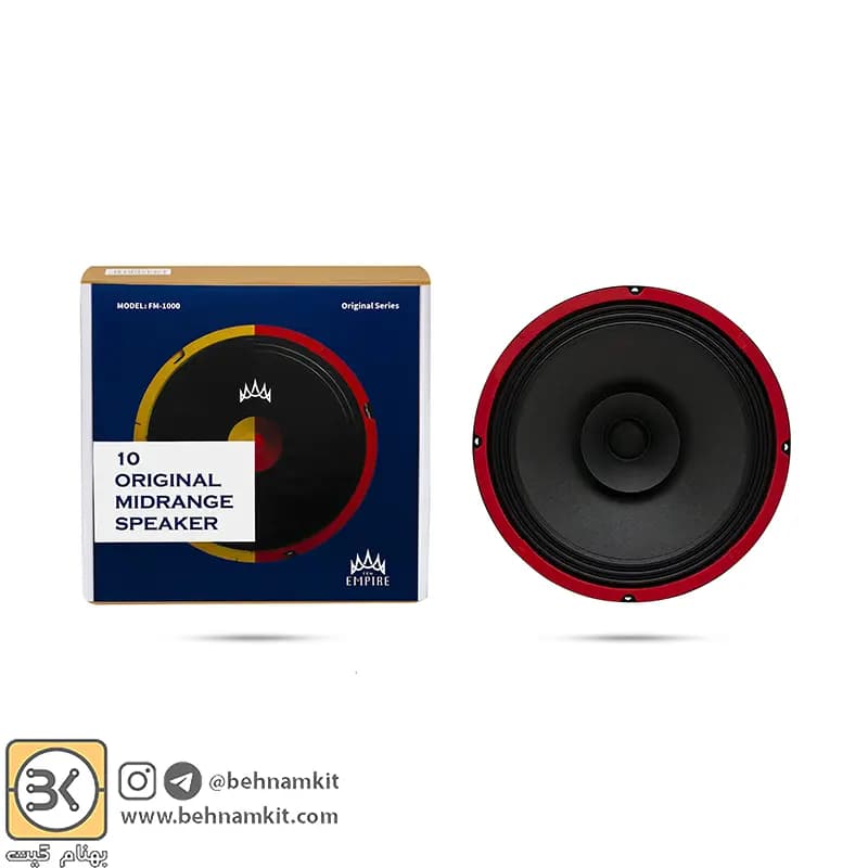 بلندگوی 10 اینچ میدرنج 4 اهم 80 وات EMPIER B-FM1000 — تصویر ۲