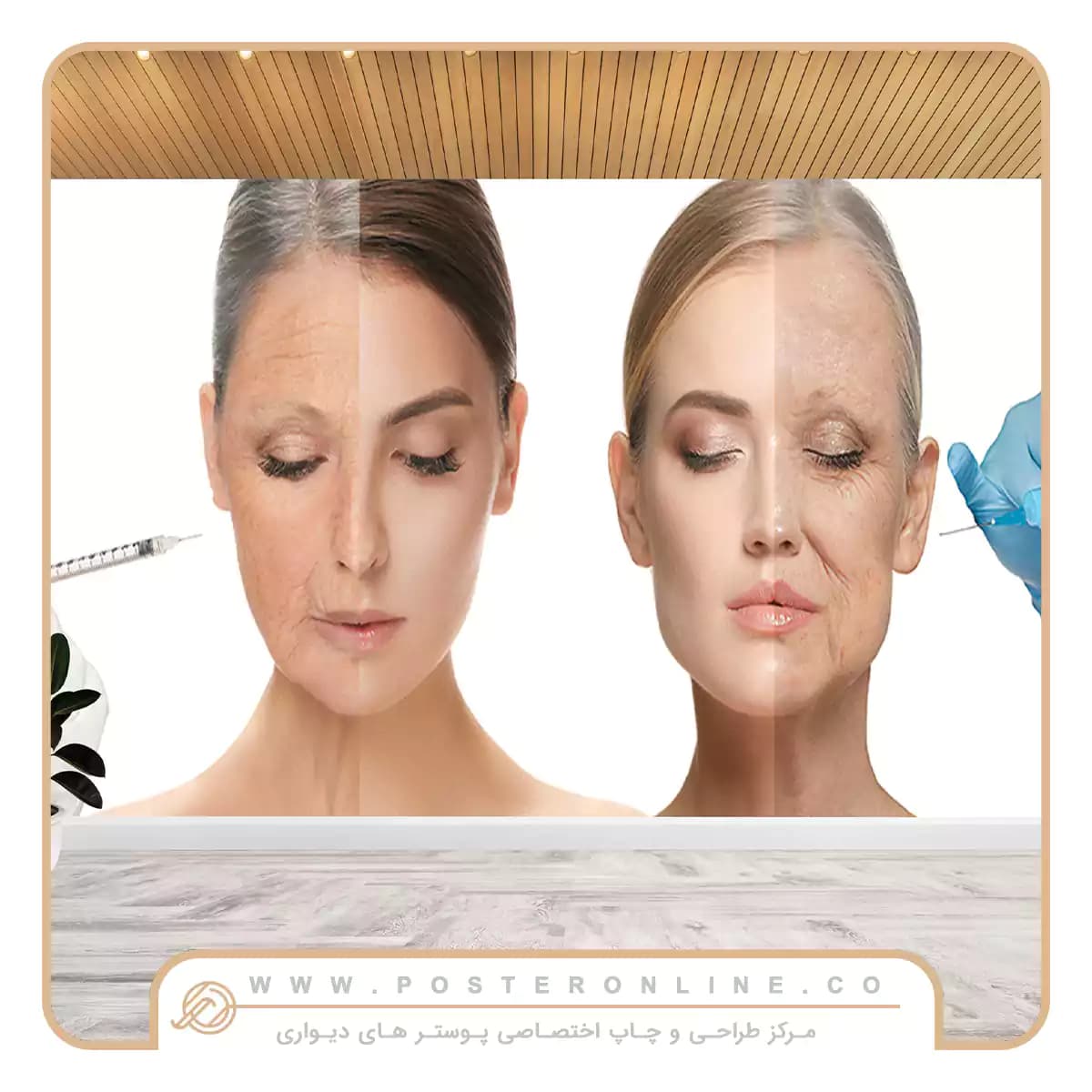 پوستر دیواری کلینیک زیبایی طرح تزریق ژل کد mt-83856