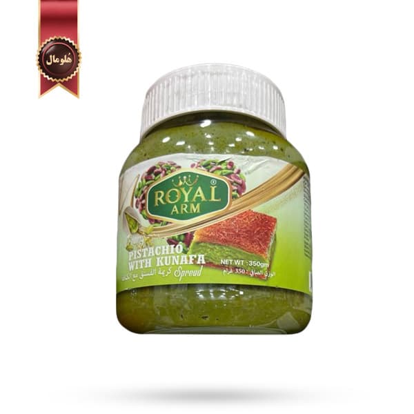 کرم پسته با کنافه رویال آرم Royal Arm creamy Pistachio with kunafa وزن 350 گرم (اورجینال)