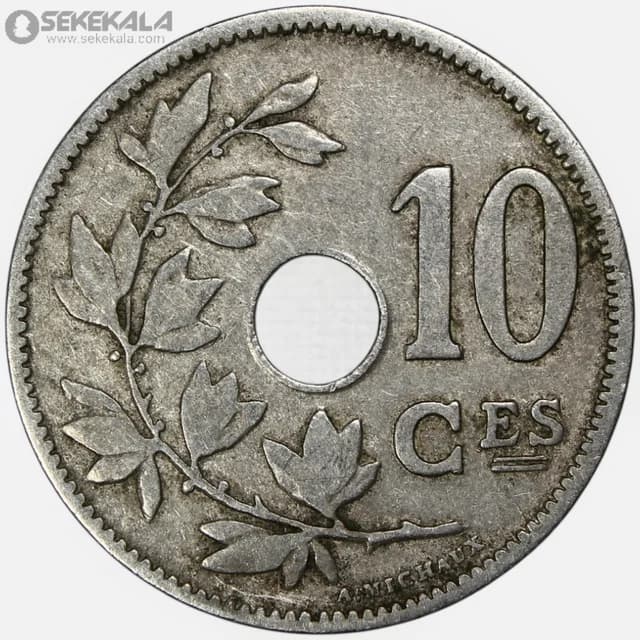 سکه 10 سنتیم بلژیک 1902 (لئوپولد دوم) — تصویر ۲