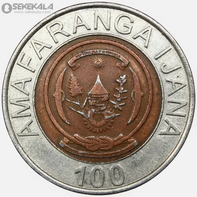 سکه 100 فرانک کمیاب رواندا 2007