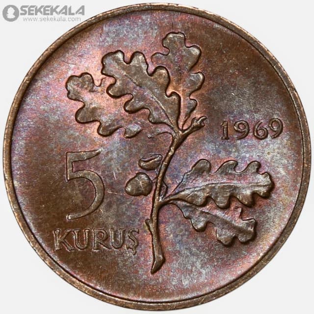 سکه 5 کروش ترکیه 1969 (UNC)