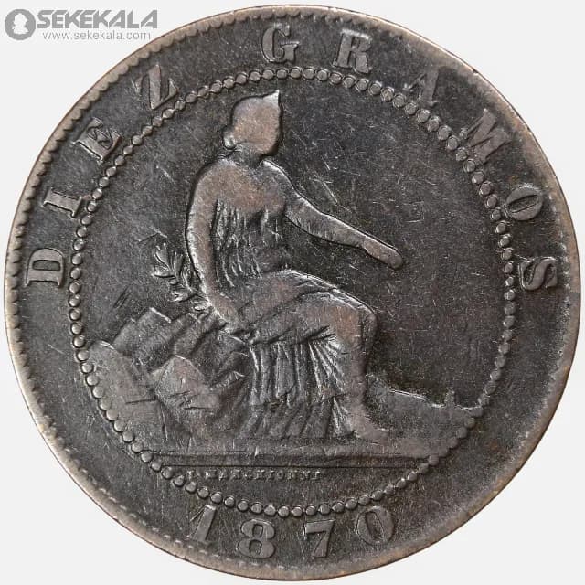 سکه 10 سنتیمو کمیاب اسپانیا 1870 (دولت موقت)