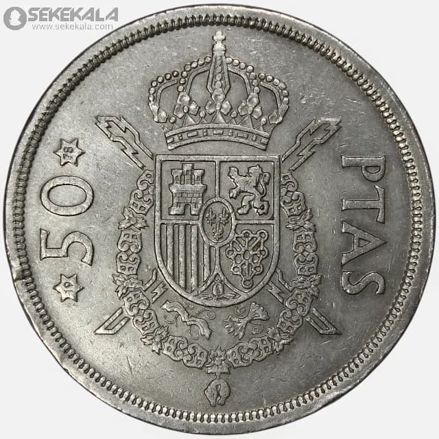 سکه 50 پزوتا اسپانیا 1975 (خوآن کارلوس اول)