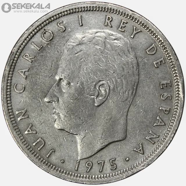 سکه 50 پزوتا اسپانیا 1975 (خوآن کارلوس اول) — تصویر ۲