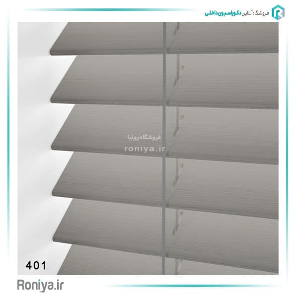 پرده کرکره چوبی 5 سانت طبیعی کد 401