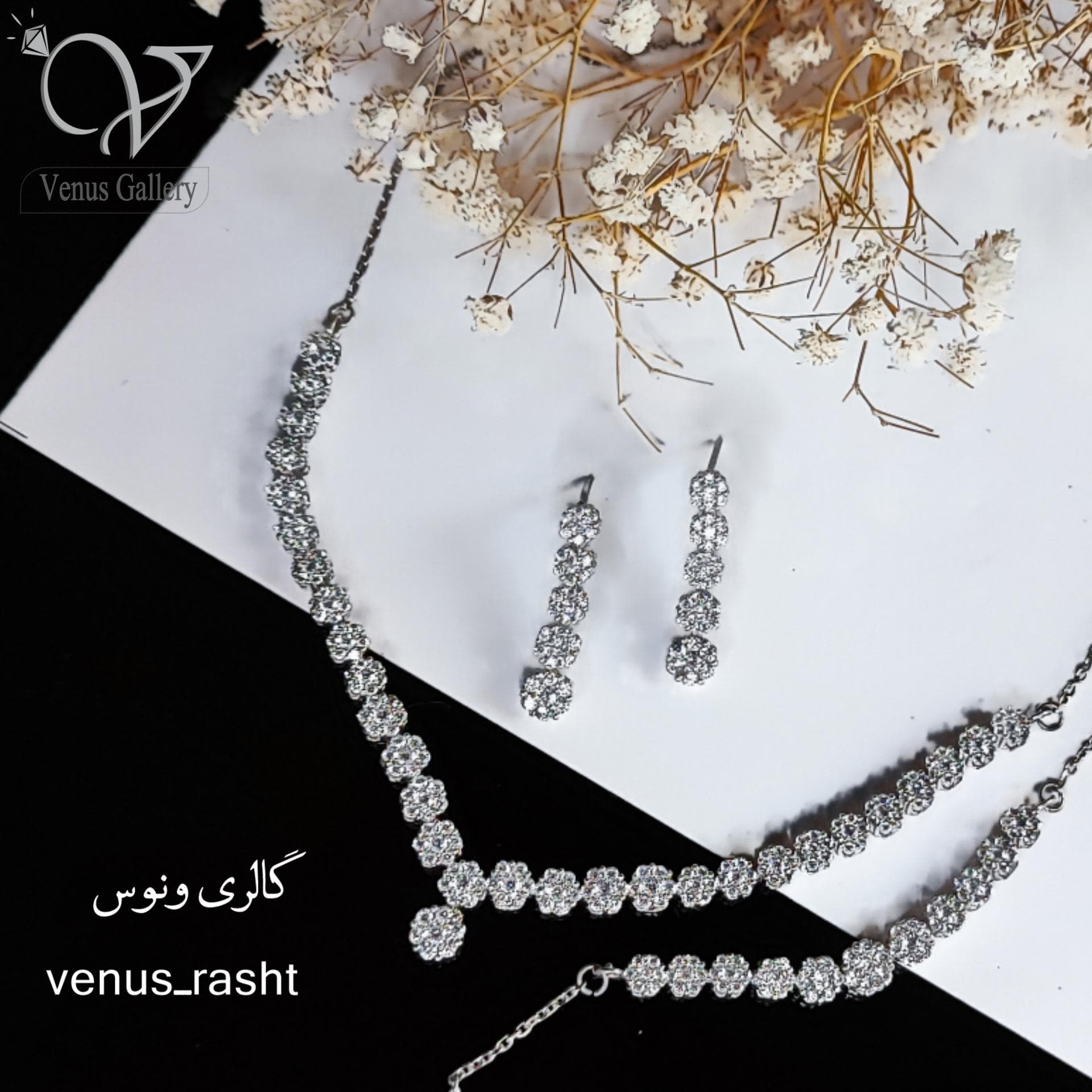سرویس نقره تنیسی طرح جواهر