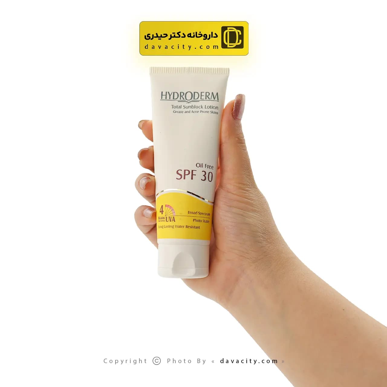 لوسیون ضد آفتاب SPF30 فاقد چربی هیدرودرم — تصویر ۶