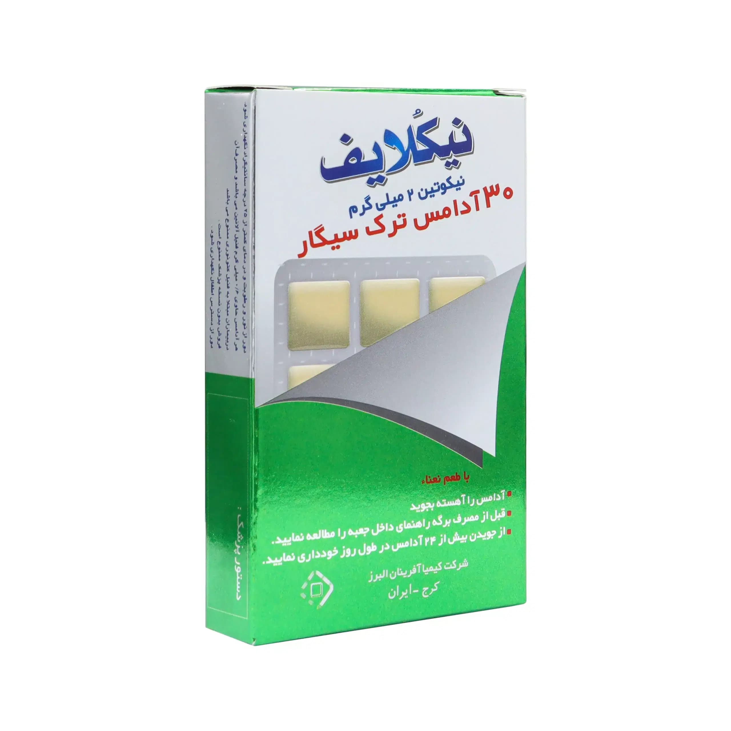 آدامس ترک سیگار نیکوتین نیکلایف سبز2میلی گرم بسته 30 عددی