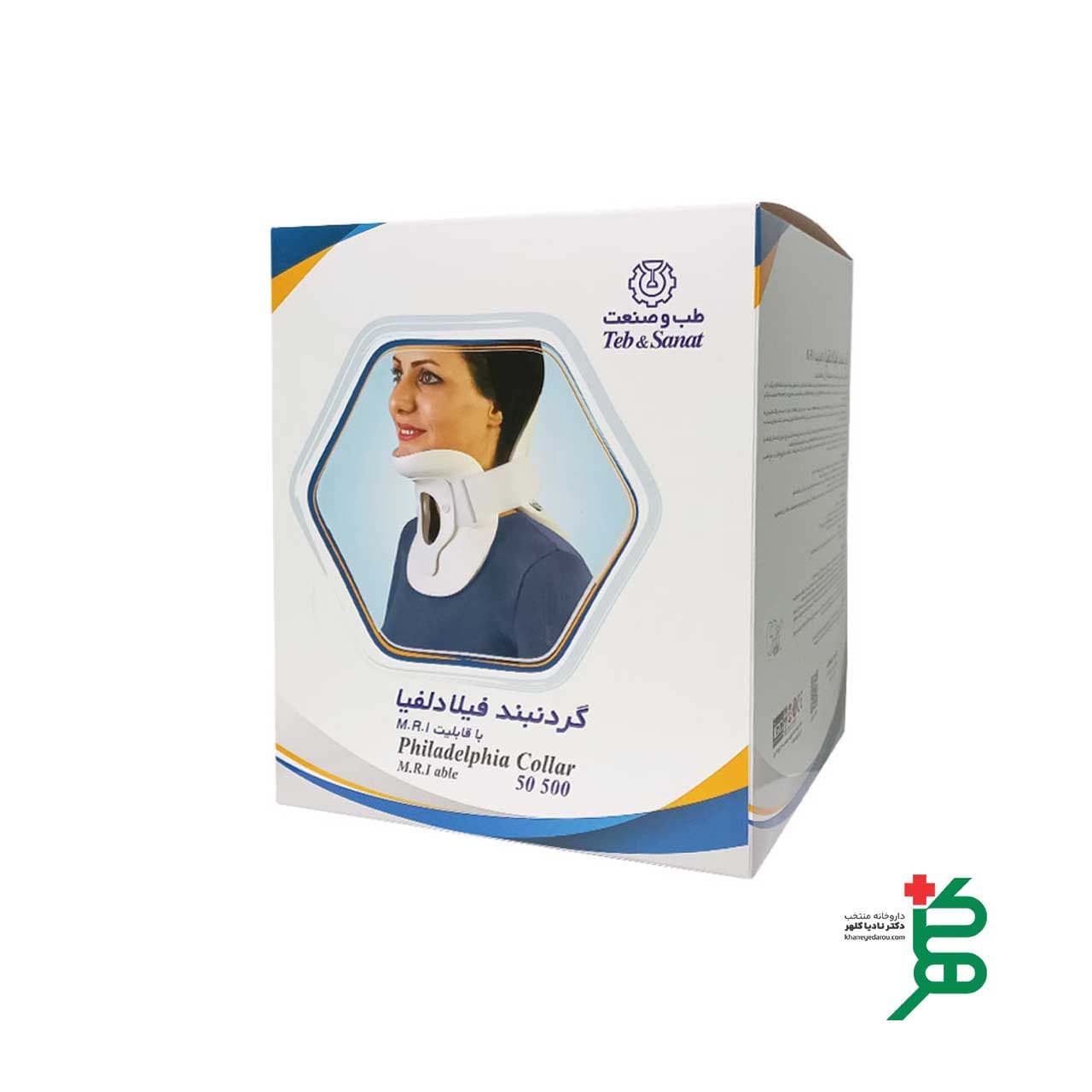 طب و صنعت گردنبند فيلادلفيا