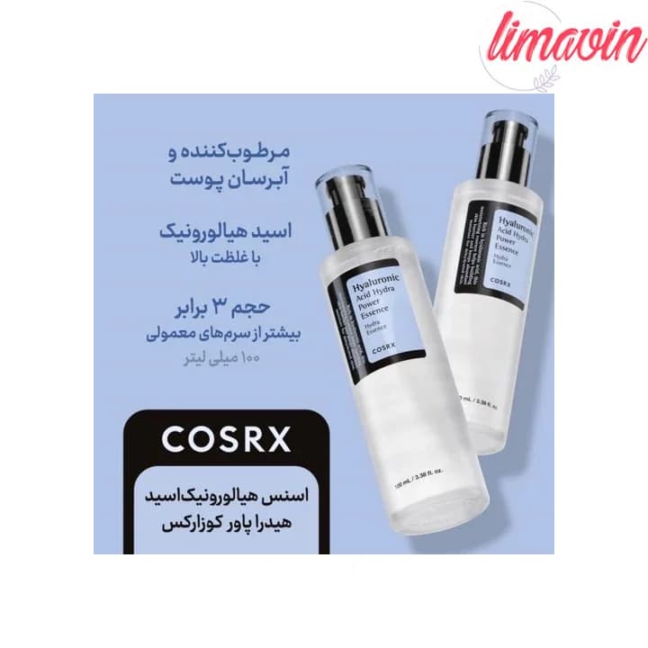 اسنس هیالورونیک اسید کوزارکس 100 میلی لیتر — تصویر ۴