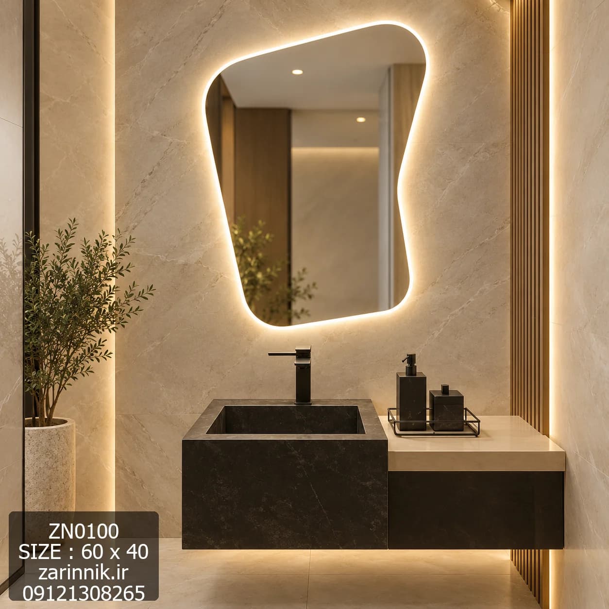 روشویی مدرن زرین نیک کد ZN0100 — تصویر ۳