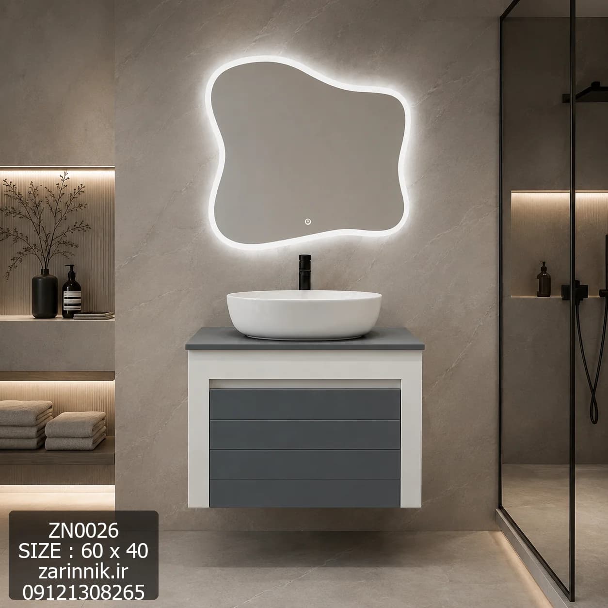 روشویی مدرن زرین نیک کد ZN0026