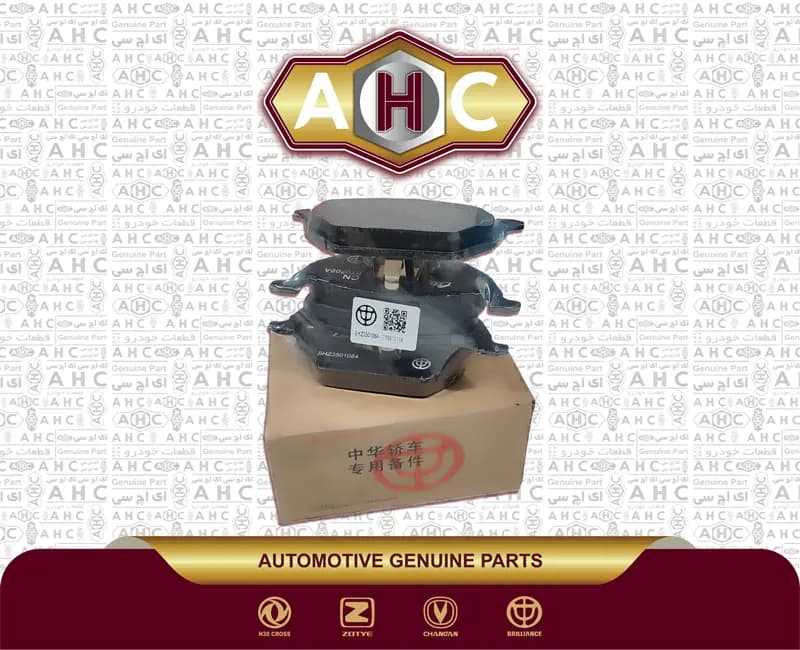 لنت جلو برلیانس H200