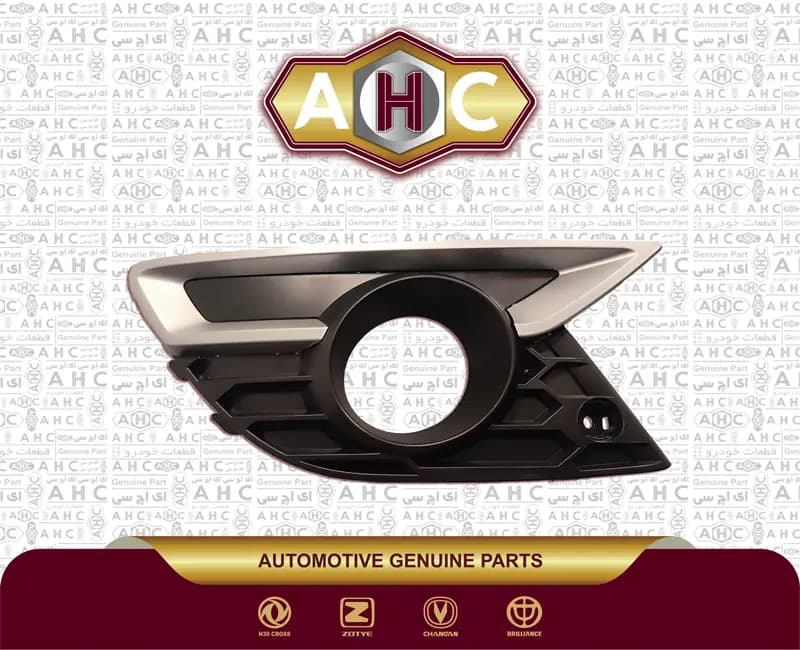 قاب مه شکن جلو راست برلیانس H330