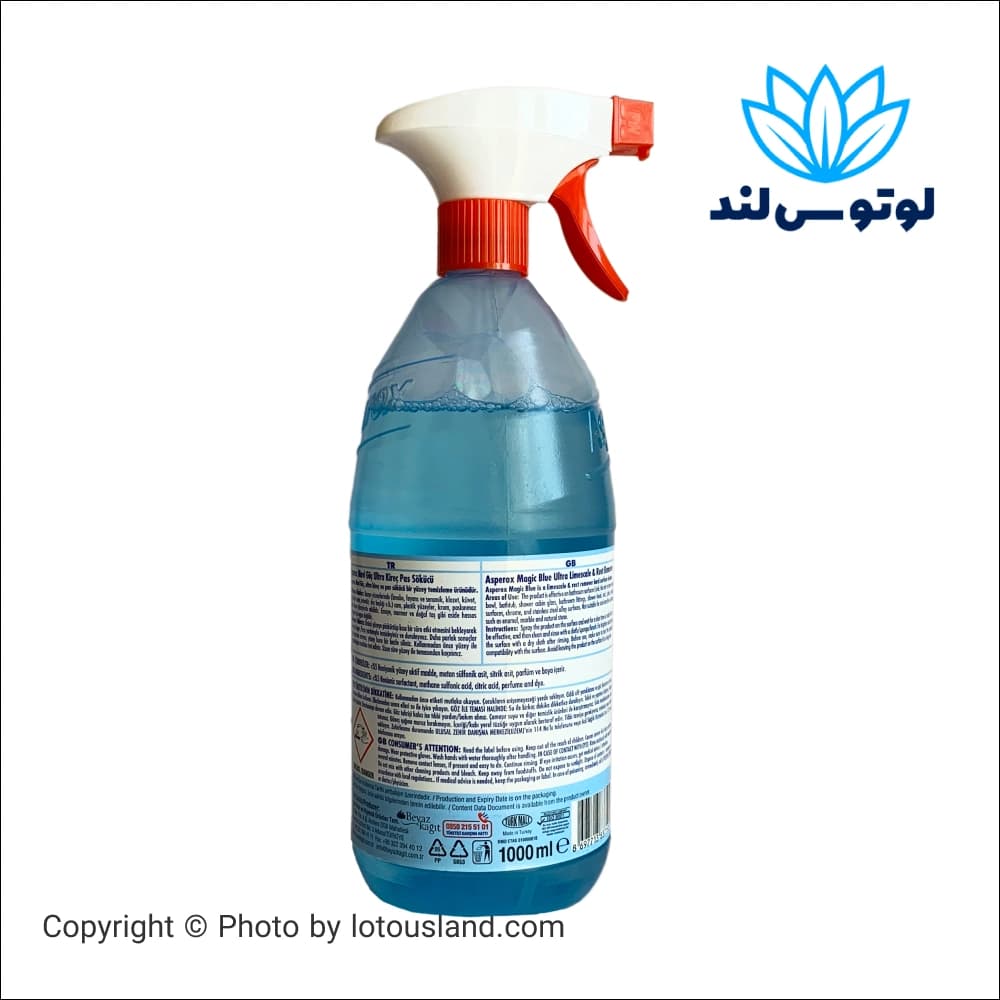 اسپری جرم گیر سطوح و شیرآلات آسپروکس مدل Mavi Guc حجم 1000 میل — تصویر ۴