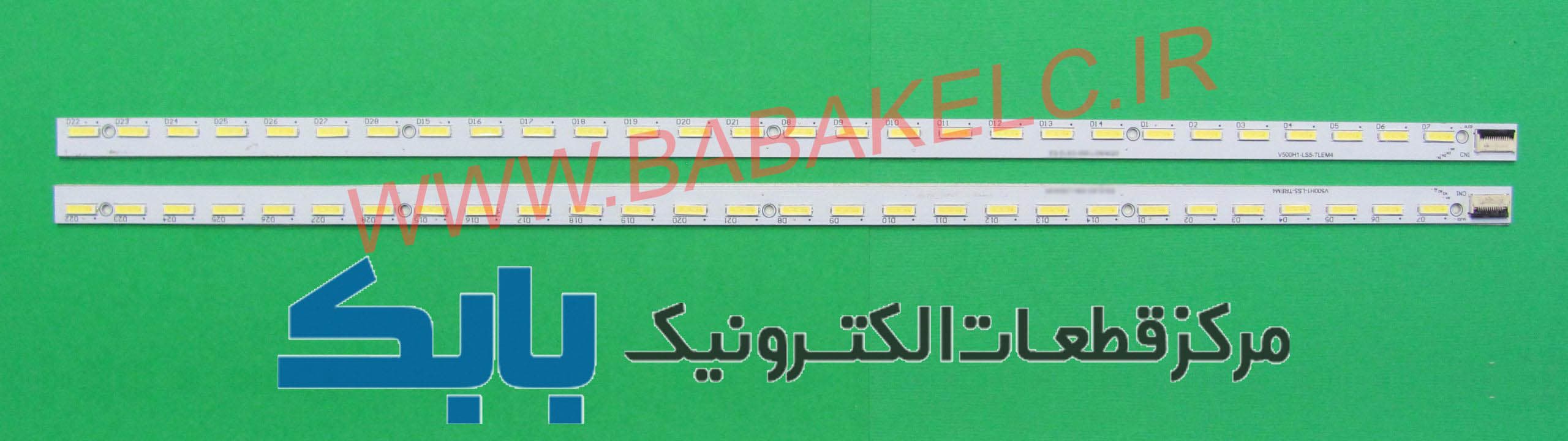 بک لایت مارشال ME-5001 اصلی