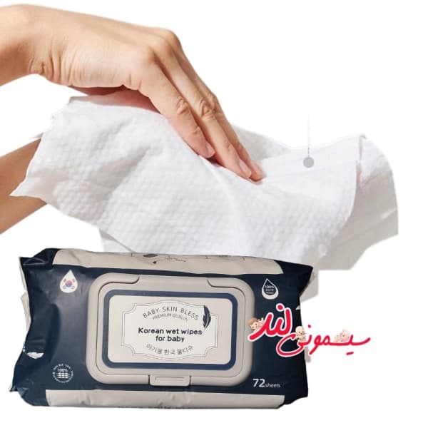 دستمال مرطوب نوزاد و کودک پایه آب کره ایی اصلی