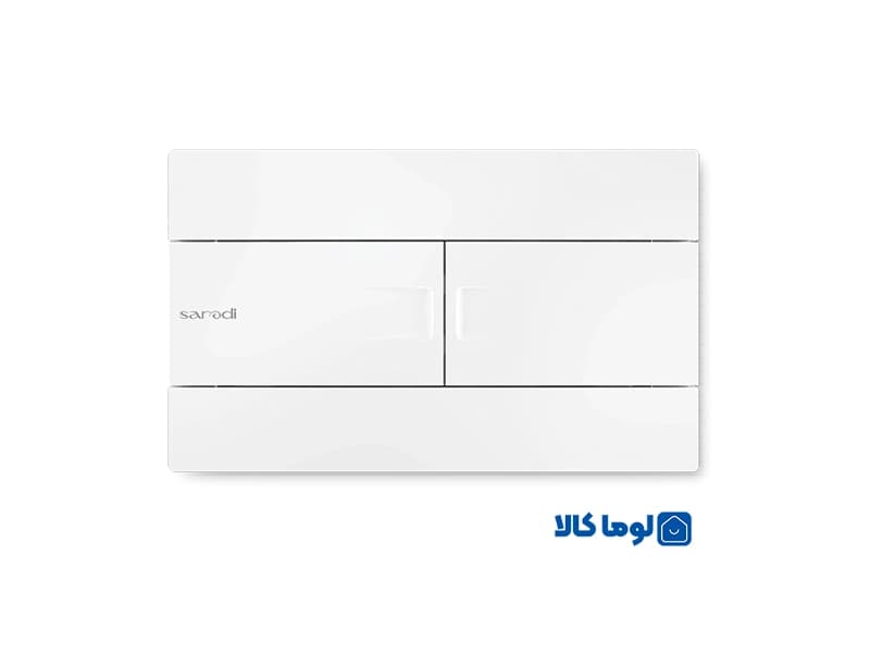 کلید فلاش تانک توکار ایمن آب مدل فلت | سفید