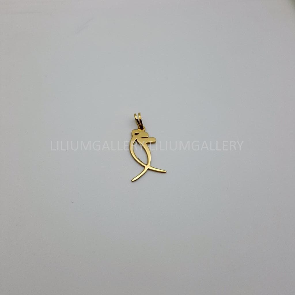 پلاک طلا حرف س و م