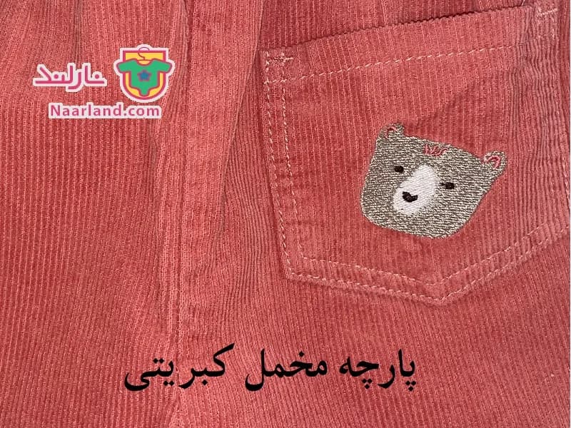 شلوار مخمل کبریتی شانه بند دار لوپیلو (Lupilu) صورتی طرح خرس — تصویر ۳