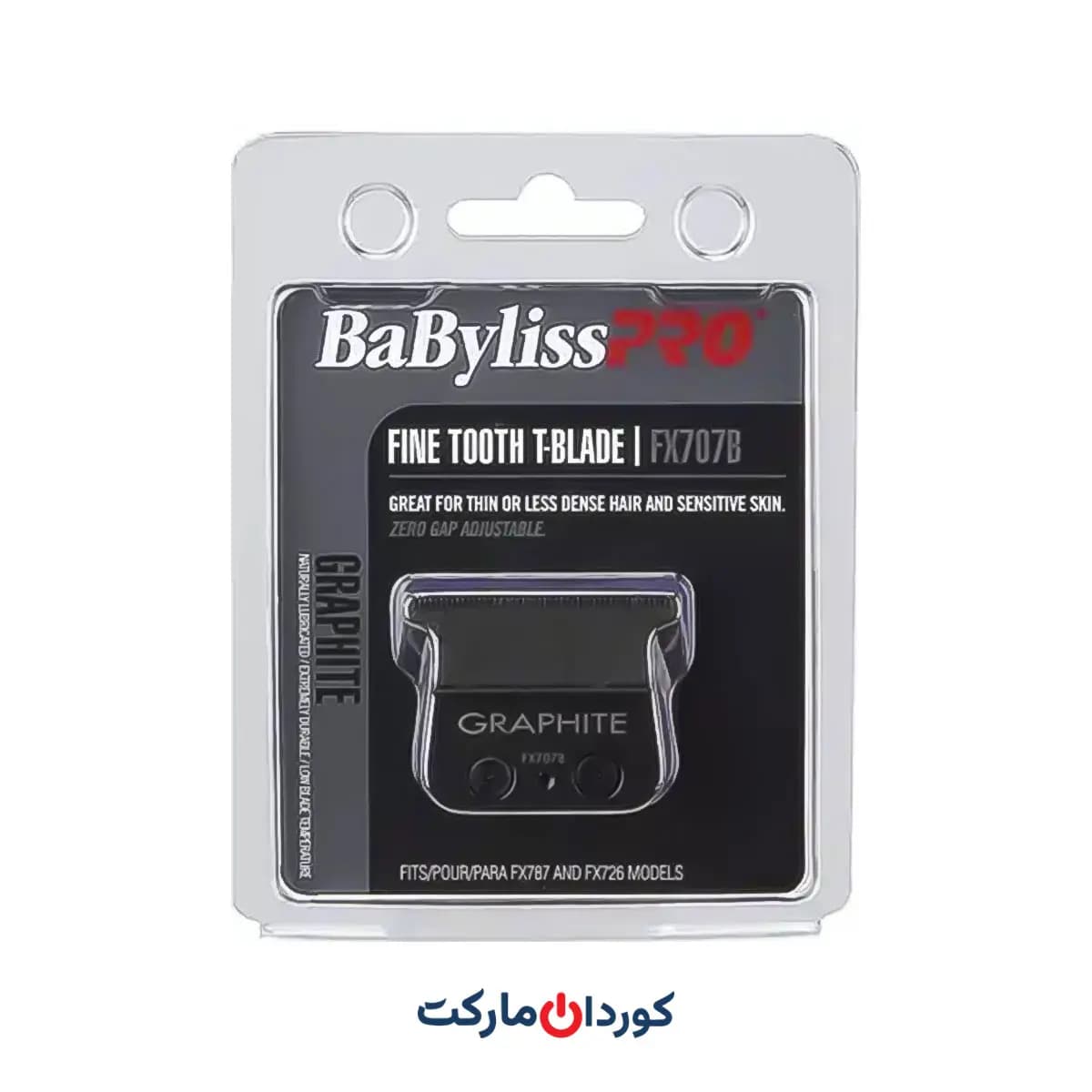 تیغه جایگزین BaBylissPRO مدل FINE TOOTH T-BLADE FX707B